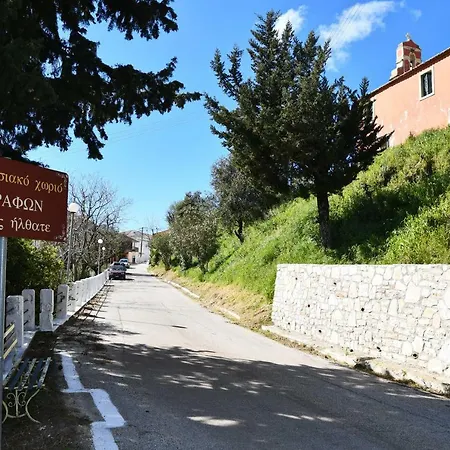 منزل ريفي Traditional Corfu House Agrafoi